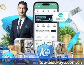 雷速app下载中心 应用